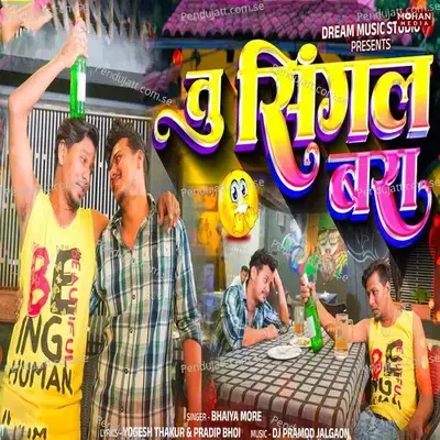 Tu Single Bara - Bhaiya More album cover 