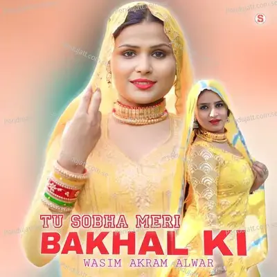 Tu Sobha Meri Bakhal Ki - Wasim Akram Alwar album cover 