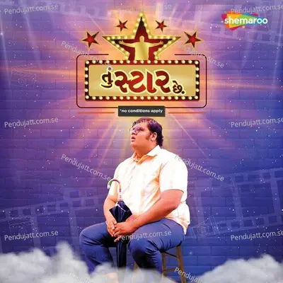 Tu Star Chhe - Farhad Bhiwandiwala album cover 