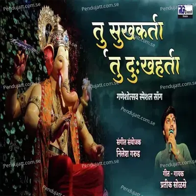 Tu Sukhahrta Tu Dukhahrta - Pratik Solase album cover 