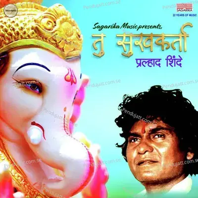 Tu Sukhkarta - Prahlad Shinde cover album
