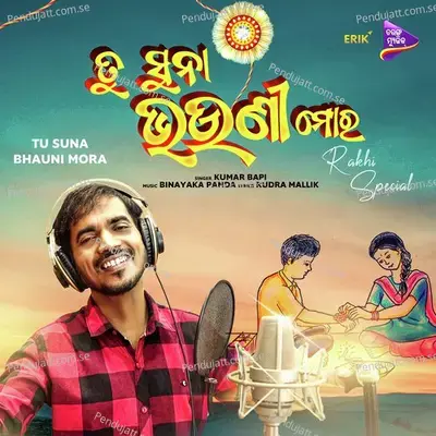 Tu Suna Bhauni Mora - Binayaka Panda album cover 