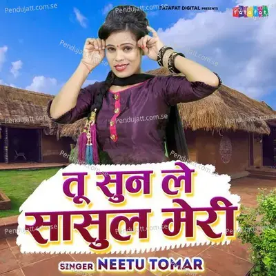 Tu Sunle Sasul Meri - Neetu Tomar album cover 