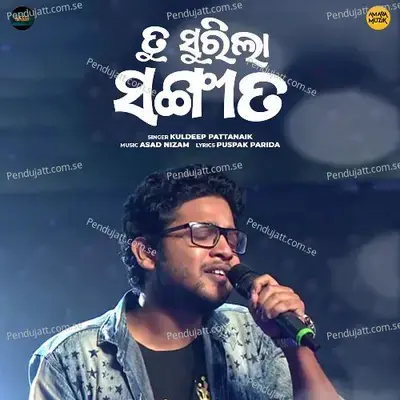 Tu Surila Sangita - Kuldeep Pattanaik album cover 