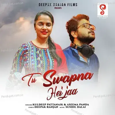 Tu Swapna Hei Jaa - Deepak Ranjan album cover 