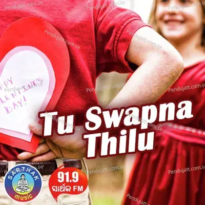 Tu Swapna Thilu-F - Nibedita album cover 