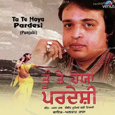 Tu Te Hoya Pardesi - Altaf Raja album cover 