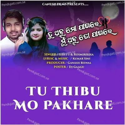 Tu Thibu Mo Pakhare - S Jitu album cover 