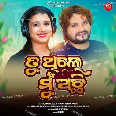 Mangalabare Lo Maa Mandara Phula