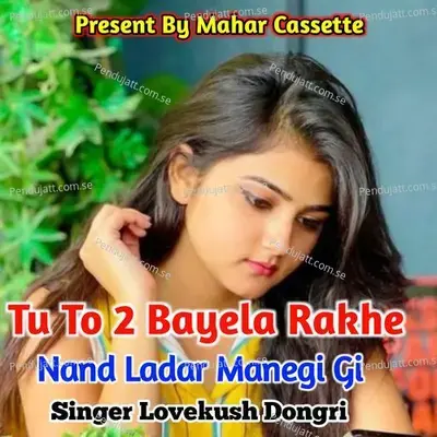 Tu To 2 Bayela Rakhe Nand Ladar Manegi Gi - Lovekush Dungri