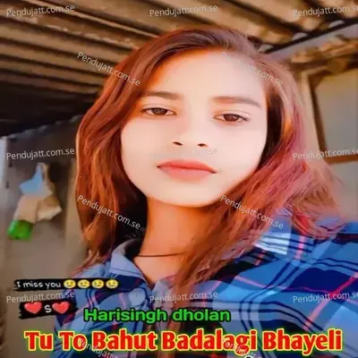 Tu To Bahut Badalagi Bhayeli - Harisingh dholan