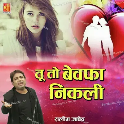 Tu To Bewafa Nikli - Saleem Javed album cover 