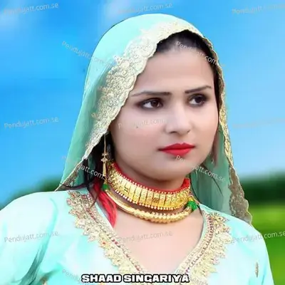 Tu To Chhodke Chalo Go - Shaad Singariya album cover 