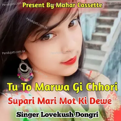 Tu To Marwa Gi Chhori Supari Mari Mot Ki Dewe - Lovekush Dungri album cover 