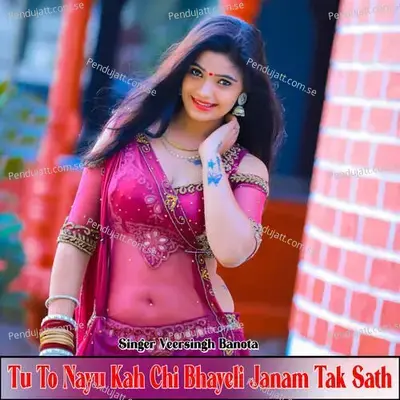 Tu To Nayu Kah Chi Bhayeli Janam Tak Sath - Veer Singh banota