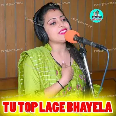 Tu Top Lage Bhayela Fouji Colour Burshet Me - Sandhya Choudhary album cover 