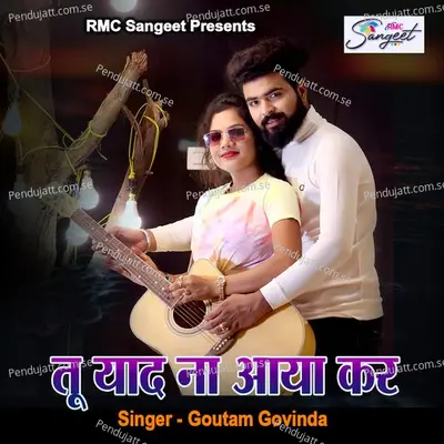 Tu Yaad Na Aaya Kar - Goutam Govinda album cover 