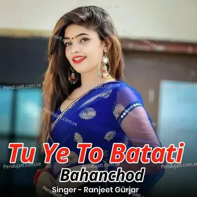 Tu Ye To Batati Bahanchod - Ranjeet Gurjar album cover 