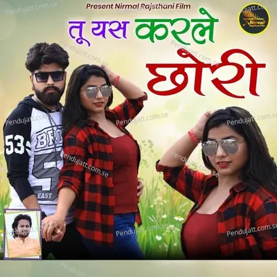 Tu Yes Karley Chhori - Nirmal Rajasthani album cover 