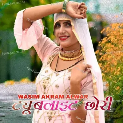 Tublight Chhori - Wasim Akram Alwar album cover 