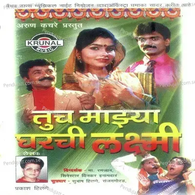  - Subhas Hilage 