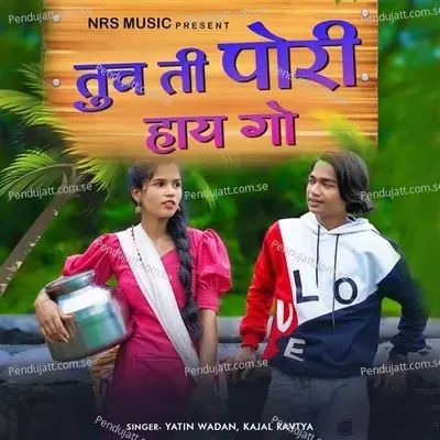 Tuch Ti Pori Hay Go - Yatin Vadyan album cover 