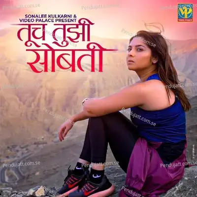 Tuch Tujhi Sobati - Sonalee Kulkarni album cover 