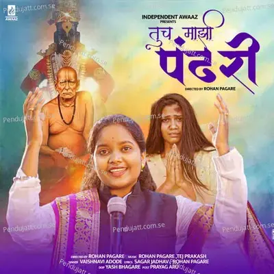 Tucha Majhi Pandhari - Vaishnavi Adode album cover 