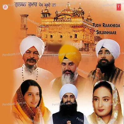 Sun - Sun Jeevan Teri Baani - Anuradha Paudwal album cover 