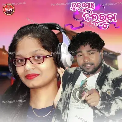 Tue Mor Dilruba - Damru Tandi album cover 