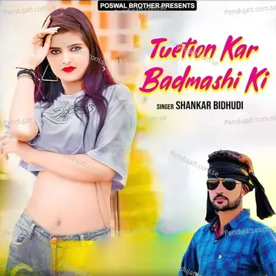 Tuetion Kar Badmashi Ki - Shankar Bidhudi