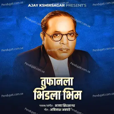 Tufanla Bhidla Bhim - Ajay Kshirsagar album cover 