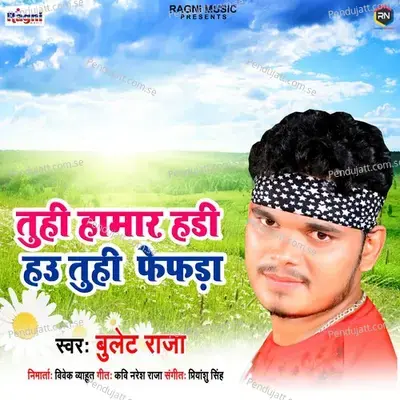 Tuhi Hamar Haddi Hau Tuhi Fefda - Bullet Raja album cover 