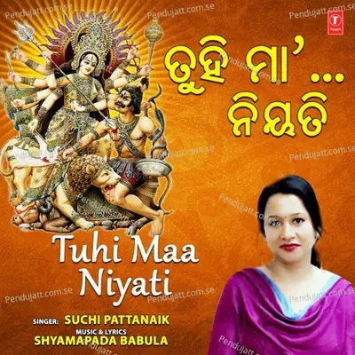 Tuhi Maa Niyati - Suchi Pattanaik album cover 