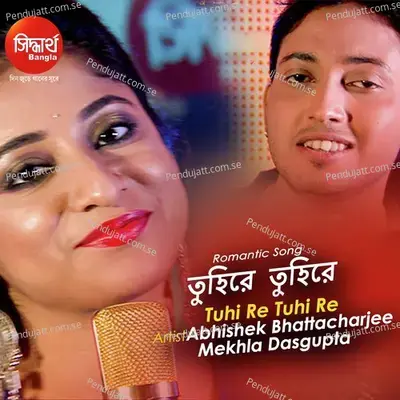 Dekhichi Jei Toke-Tuhi Re Tuhi Re - Abhishek Bhattacharjee album cover 