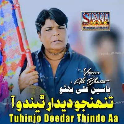 Tuhinjo Deedar Thindo Aa - Yaseen Ali Bhutto album cover 