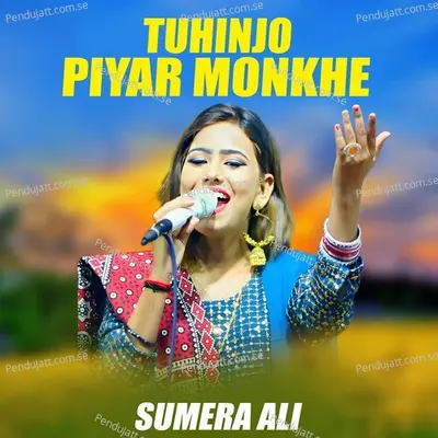 Tuhinjo Piyar Monkhe - Sumera Ali album cover 