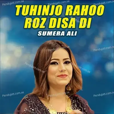 Tuhinjo Rahoo Roz Disa Di - Sumera Ali album cover 