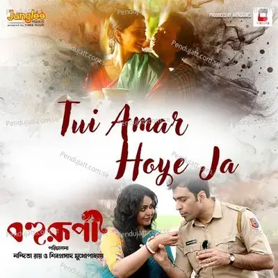 Tui Amar Hoye Ja - Arnab Dutta album cover 