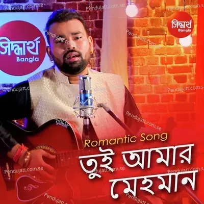 Bhorer Ek Swapne Te- Tui Amar Mehemaan - Bishakh Jyoti album cover 
