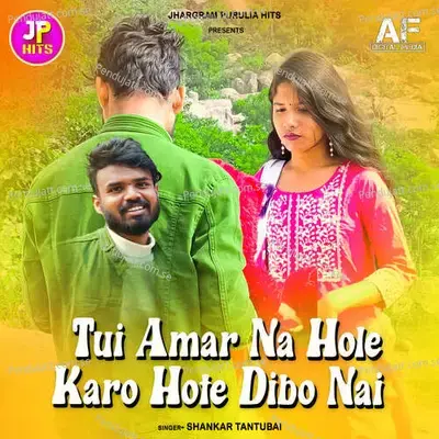 Tui Amar Na Hole Karo Hote Dibo Nai - Shankar Tantubai album cover 