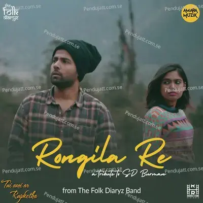 Rongila Re - Arkadeep Mishra album cover 