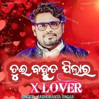 Tui Bahut Pilar X Lover - Jashobanta Sagar album cover 