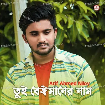 Tui Beimaner Nam - Atif Ahmed Niloy album cover 