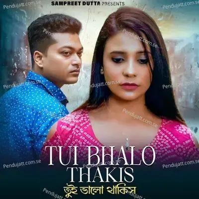 Tui Bhalo Thakis - Sampreet Dutta album cover 