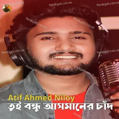 Tui Bondhu Asmaner Chad - Atif Ahmed Niloy album cover 