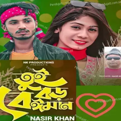 Tui Boro Beiman - Nasir Khan album cover 