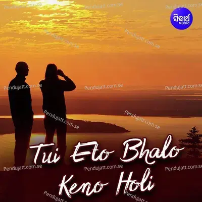 Tui Eto Bhalo Keno Holi - Shankar Bhattacharjee album cover 