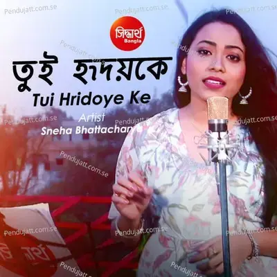 Tui Hridoy Ke - Sneha Bhattacharya album cover 