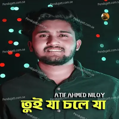 Tui Ja Chole Ja - Atif Ahmed Niloy album cover 